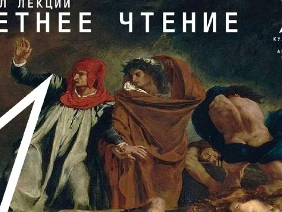 Соня Минина - Lectures, 1 September 2026, Auditoria, Belgrade